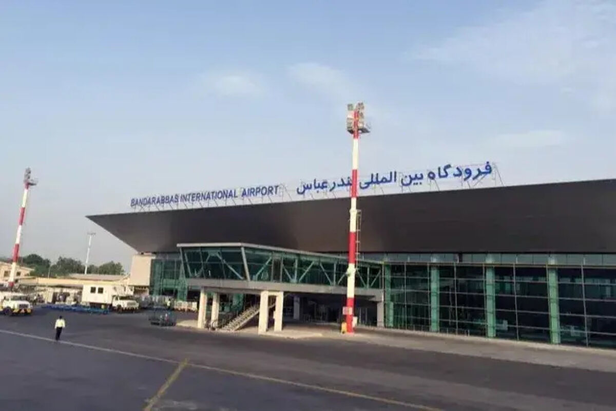 فرودگاه بندرعباس 