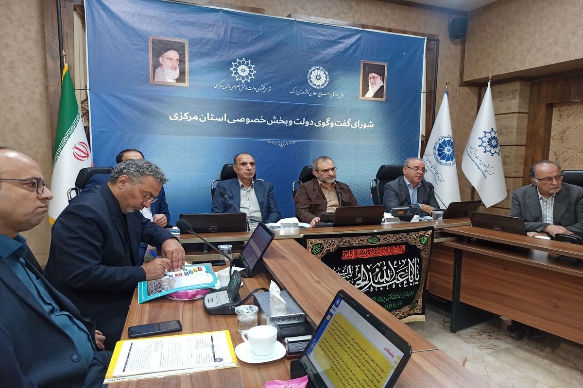 استاندار مرکزی