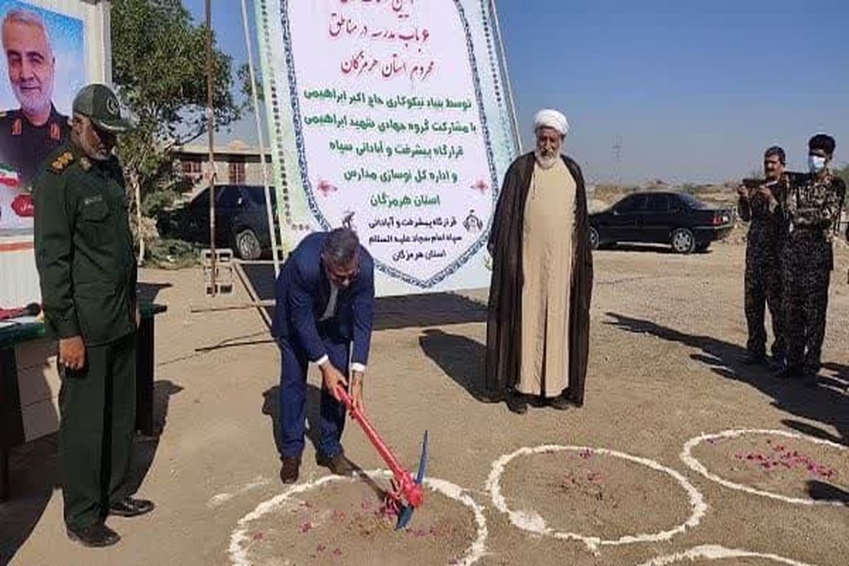 هاشمی+نوسازی