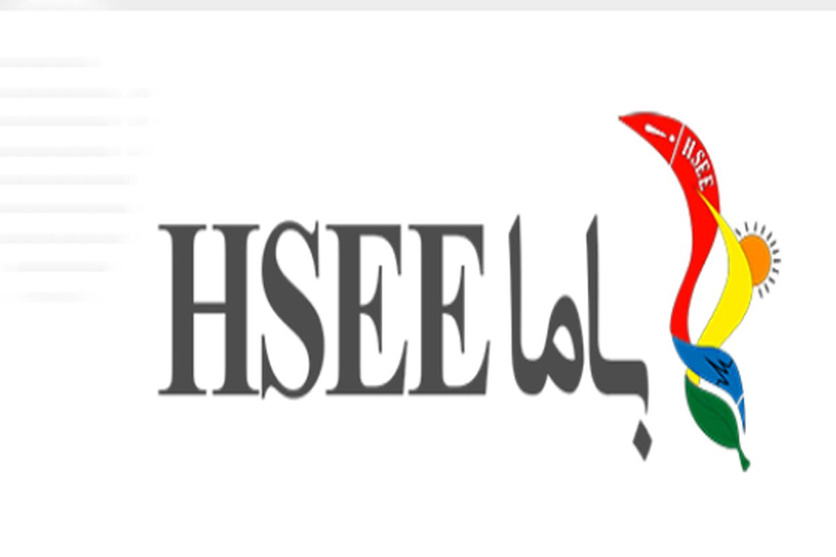 شرکت با ما