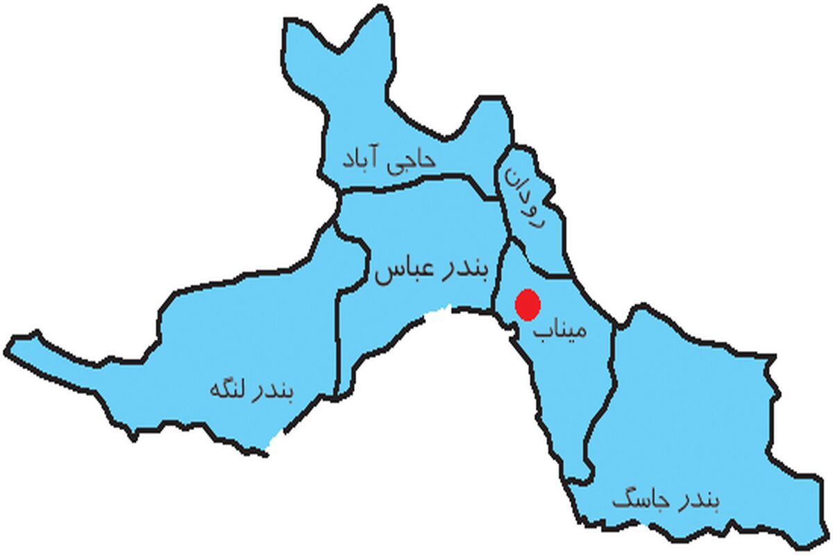 میناب