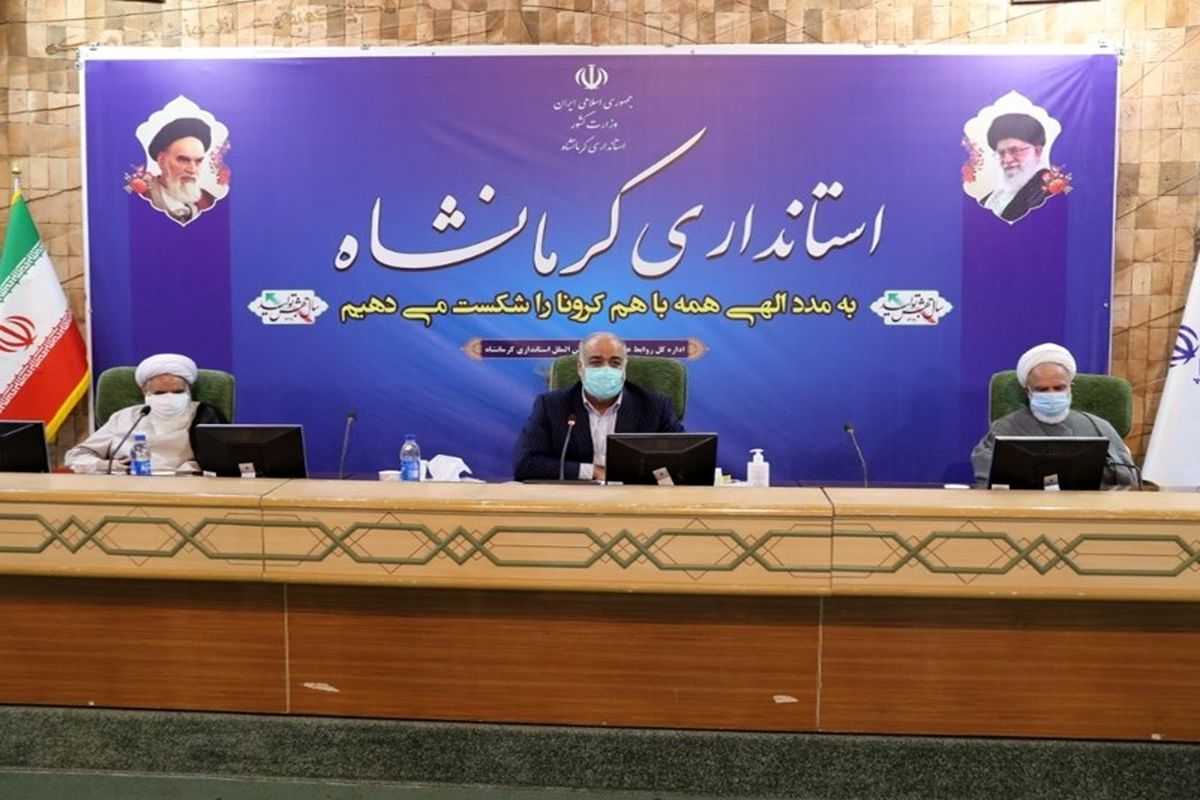 استاندار کرمانشاه