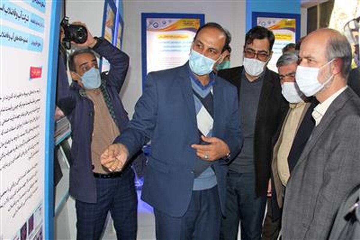 شرکت آبفای قم