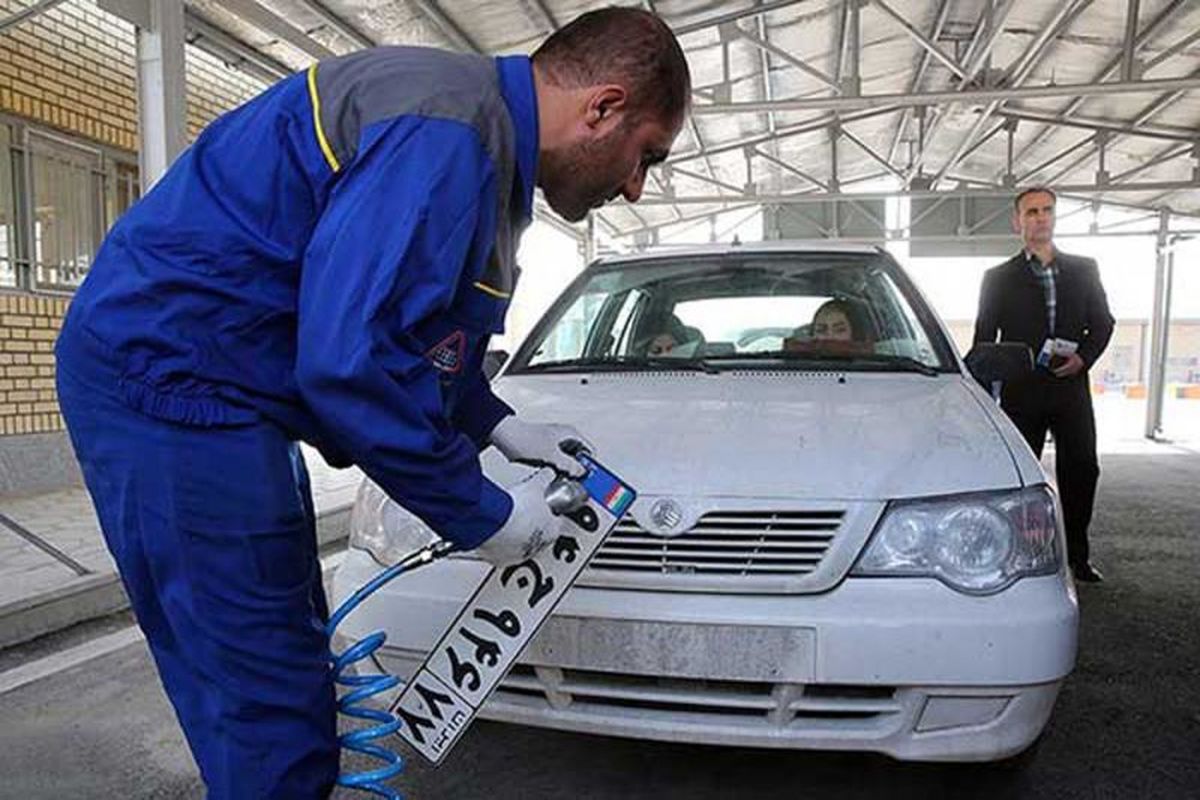 اصفهان- افزایش ساعت مراکز تعوض پلاک