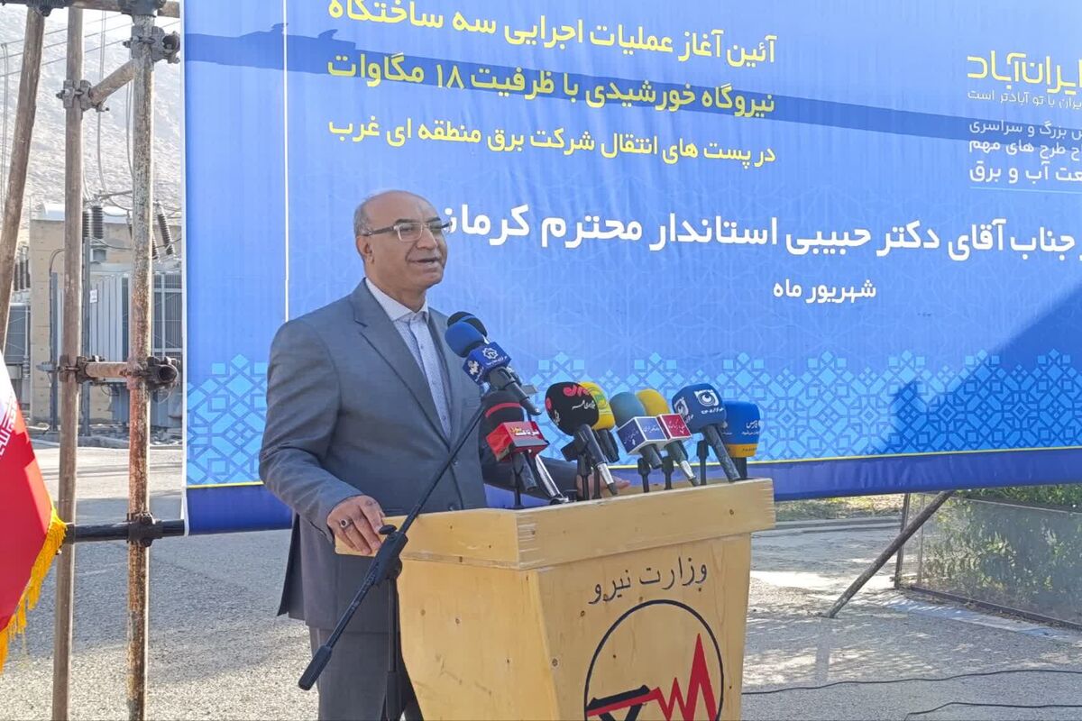 استاندار کرمانشاه