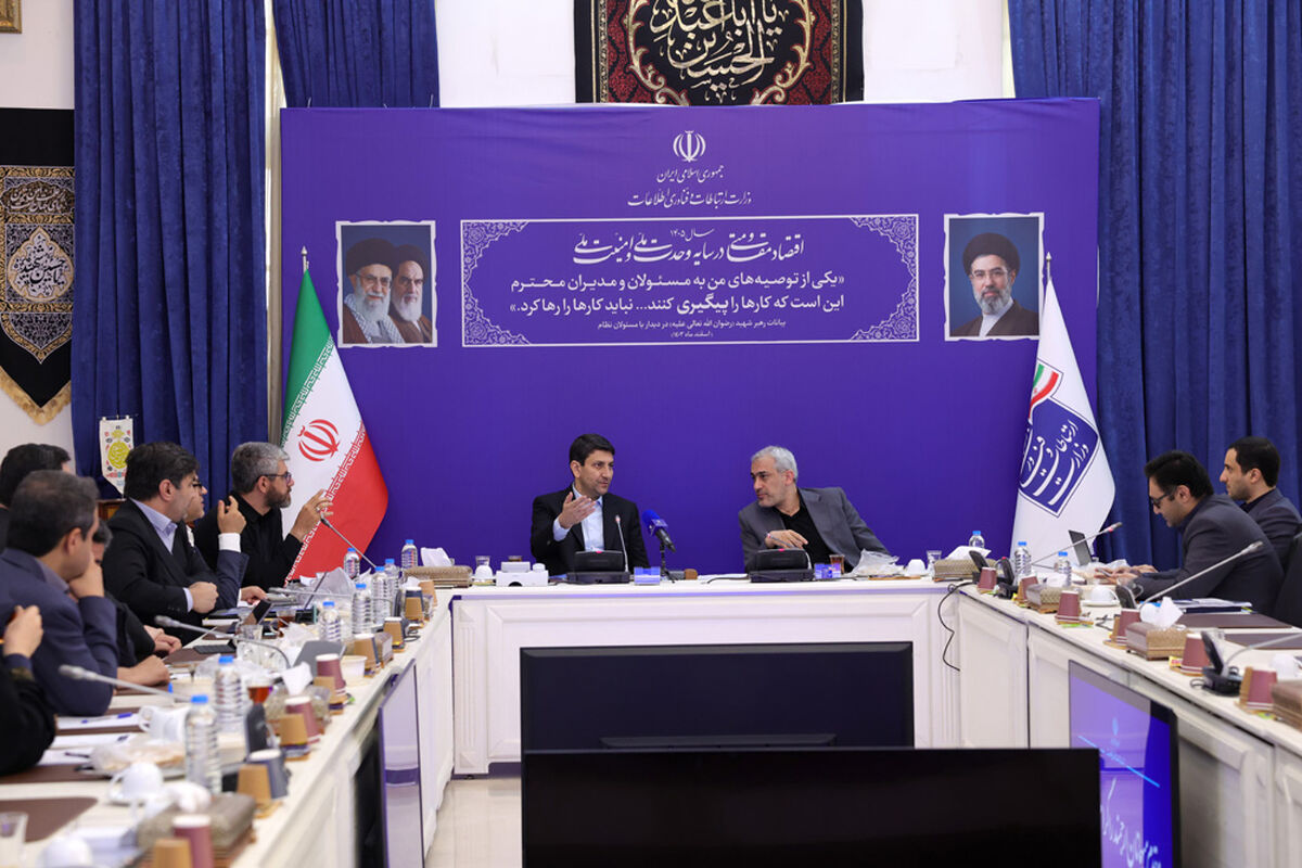 وزیر ارتباطات