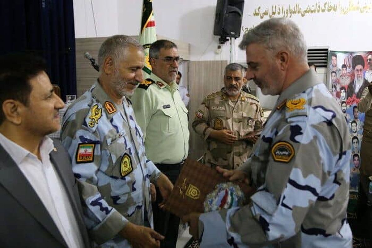 مرزبانی هرمزگان 