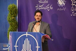 رونمایی از فرهنگسرای مجازی”سرای شهر” به‌زودی در قم 