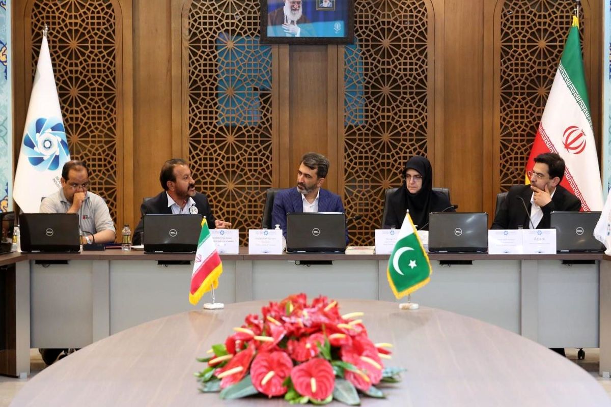 اتاق بازرگانی اصفهان