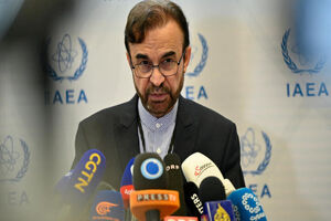 ایران به کمیته عمومی آژانس انرژی اتمی پیوست