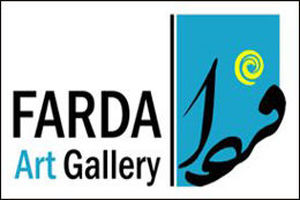 نمایش دنیای درونی «هنرمندان جوان» در گالری فردا