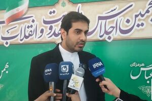 خانواده مهدوی محور اصلی پنجمین اجلاس ملی مهدویت است