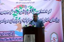 انجمن اولیاء و مربیان یک سرمایه اجتماعی است