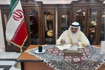 دفتر یادبود حادثه بندر شهید رجایی در کویت گشایش یافت