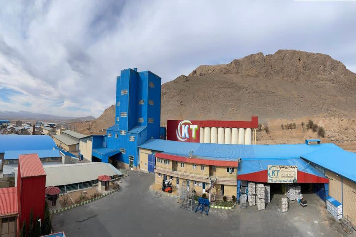 کیمیاگران تغذیه