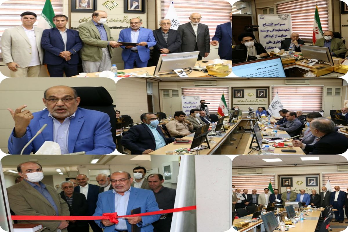 دانشگاه کاشان