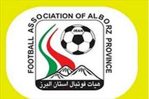 دوازدهم، رئیس هیات فوتبال مشخص می شود