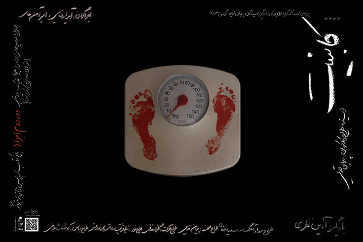 نمایش کابینت