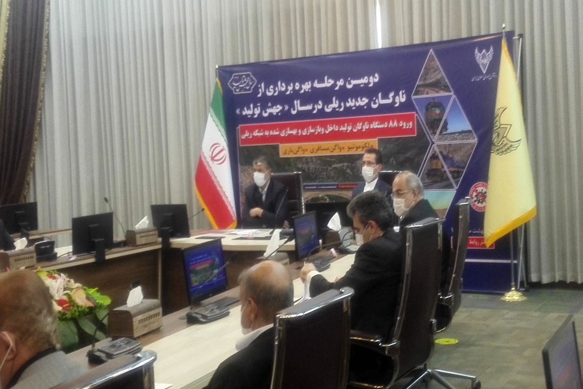 بهره برداری از 88 دستگاه ناوگان حمل و نقل ریلی
