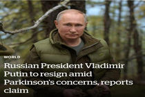 بیماری پوتین؛ دلیل خودداری از دیدار با قالیباف