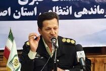 انهدام باند سارقان انگشترهای 4 میلیاردی در اصفهان 