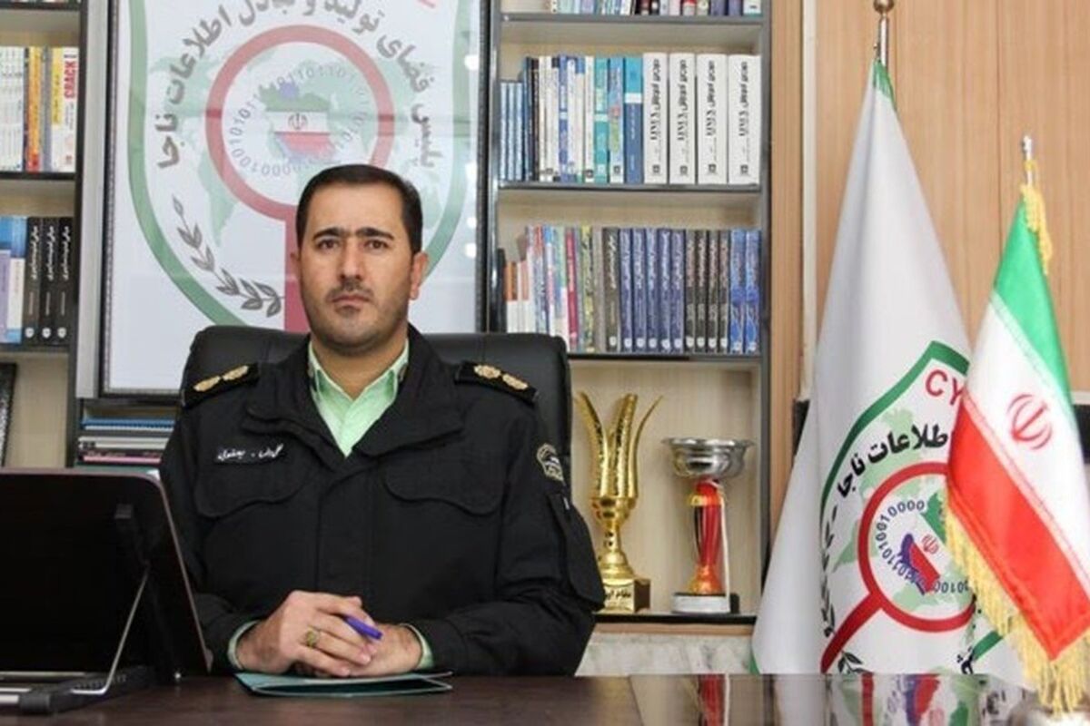 یعقوبی پلیس فتا