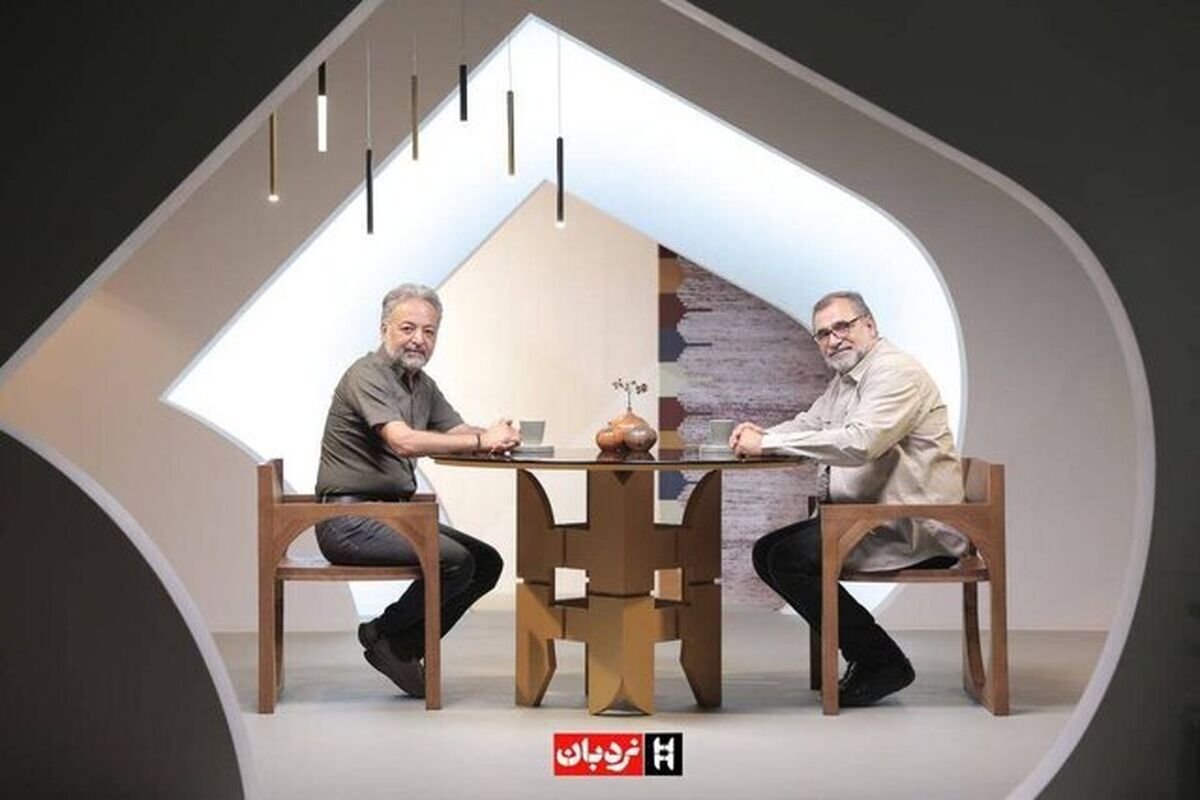 نردبان
