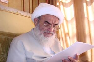 پیام آیت‌الله مظاهری به نوزدهمین نمایشگاه قرآن و عترت اصفهان
