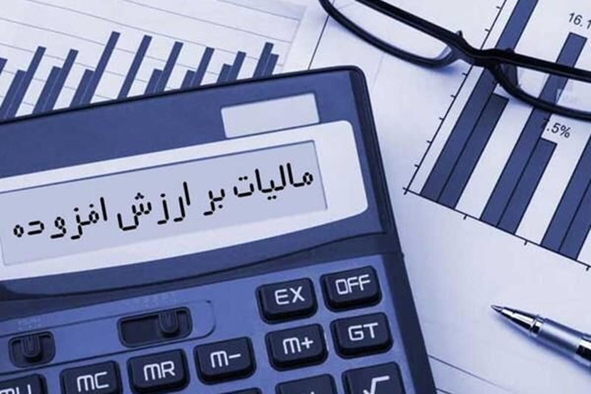 ارزش افزوده پرداختی
