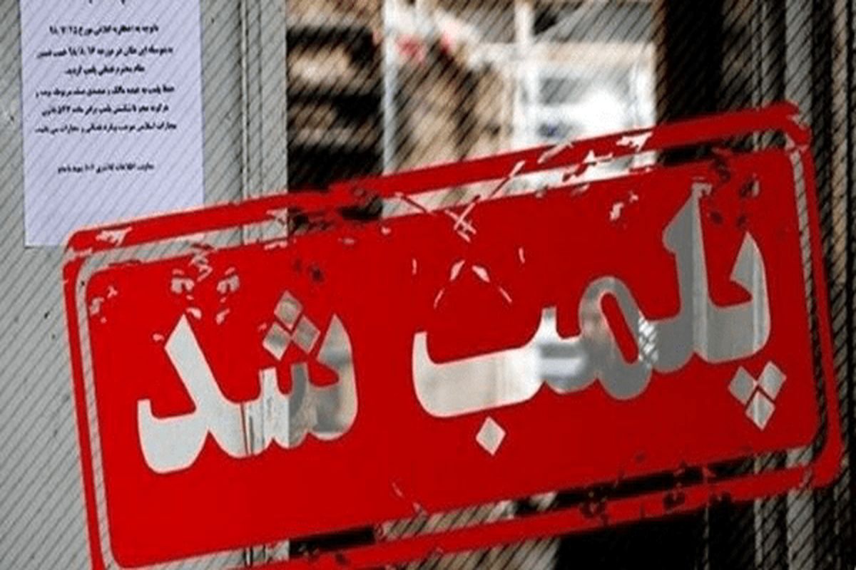پلمپ