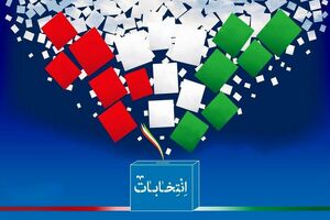 استعفای ۱۵  نفر از مدیران اصفهان برای شرکت در انتخابات