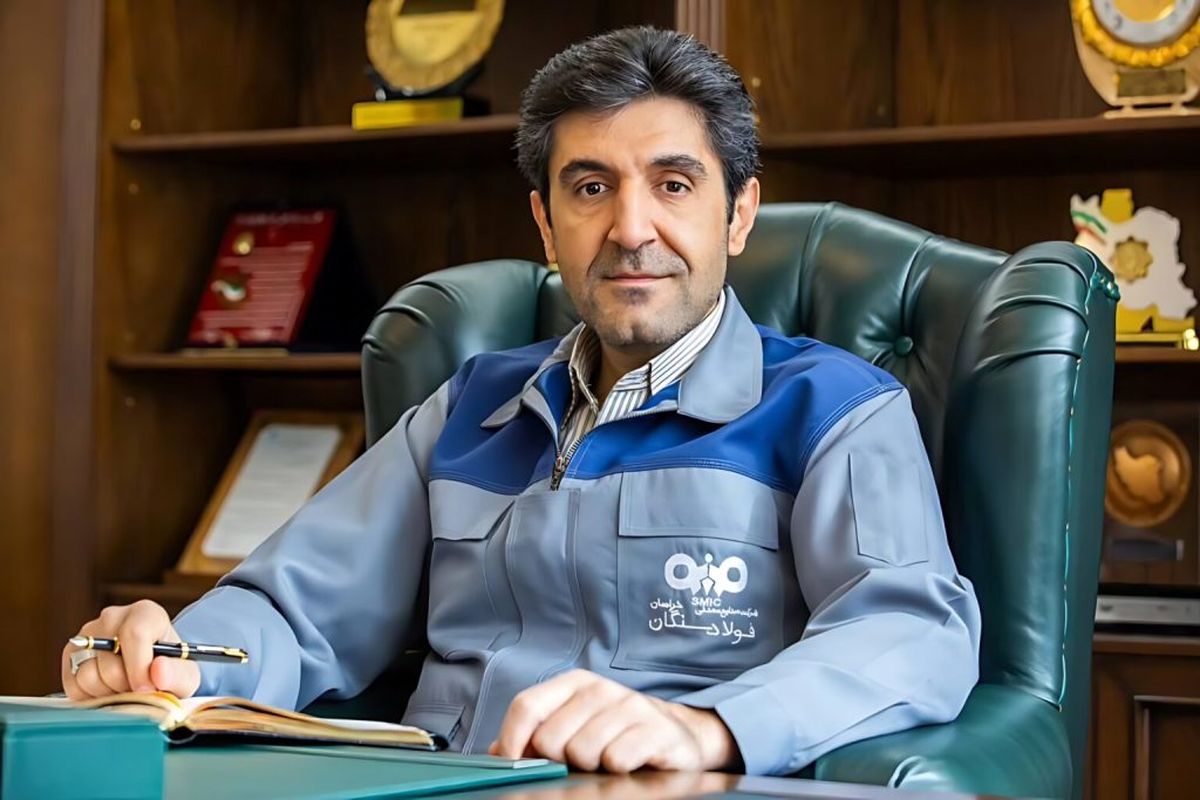 فولاد سنگان