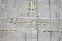 سازمان مدیریت و برنامه ریزی شایعه اختصاص پاداش های میلیاردی را تکذیب کرد