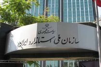 در حمله اسرائیل به ایران هزار و ۷۹۵ بازرسی از واحدهای تولیدی داشتیم