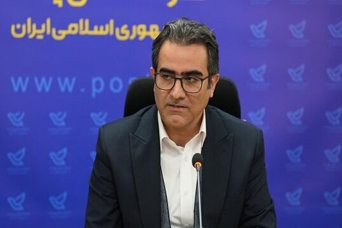 مدیرعامل شرکت پست