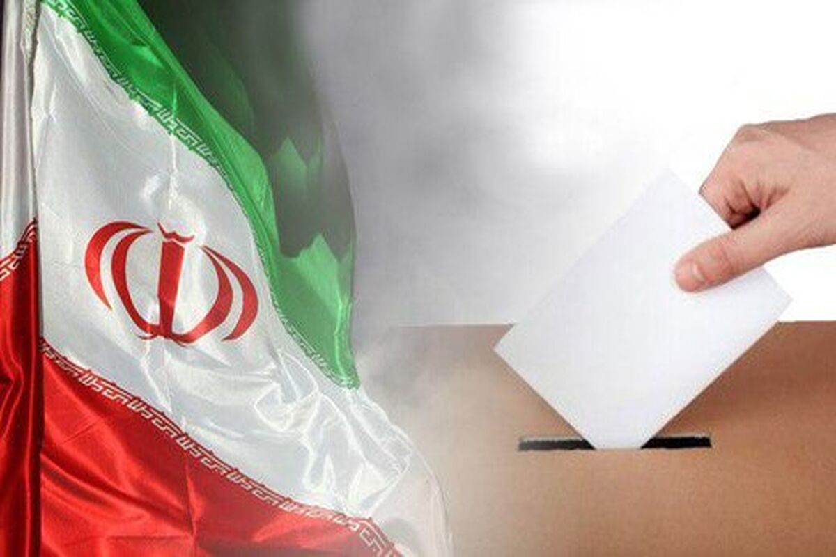 انتخابات خبرگان
