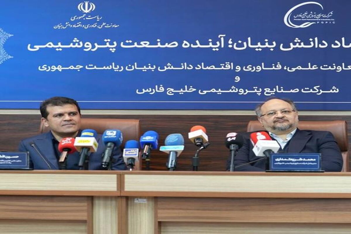 پتروشیمی خلیج فارس