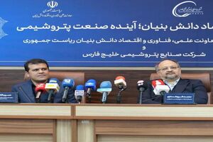 پیش‌گامی هلدینگ خلیج‌فارس در زمینه هوش مصنوعی، عقب‌ماندگی‌های کشور در این بخش را به‌سرعت جبران می‌کند