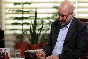 تاریخ و جغرافیا خریدنی نیست