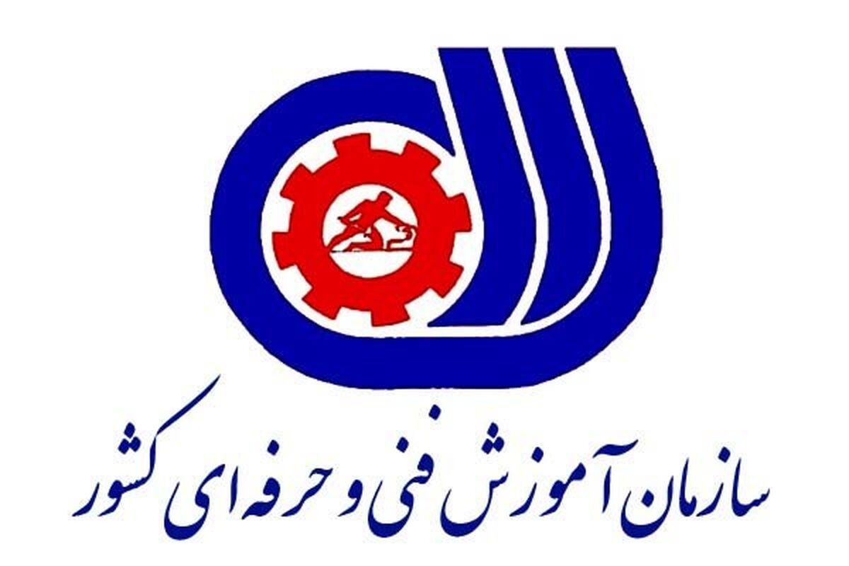 ابطال گواهینامه‌ فنی و حرفه‌ای