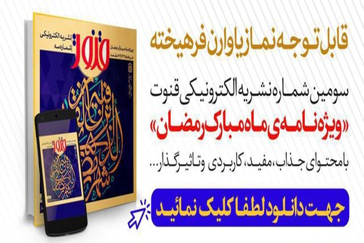 رمضان