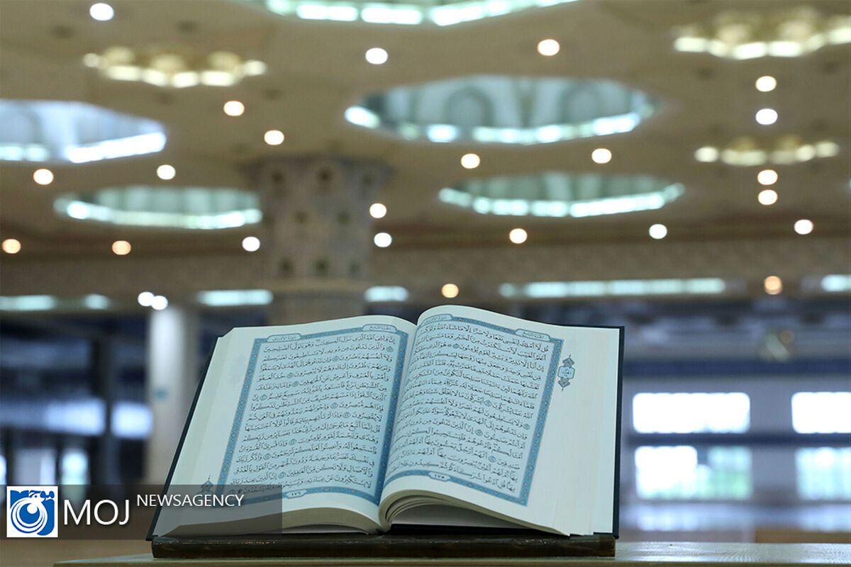 مراسم انس با قرآن با حضور رهبر معظم انقلاب - ۲۵ فروردین ۱۴۰۰