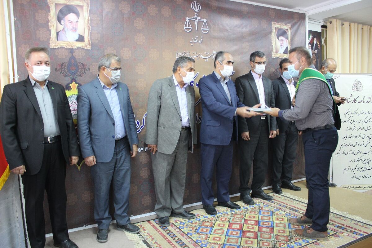 کارشناسان رسمی دادگستری