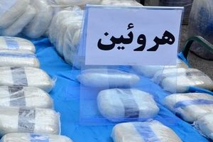 کشف پنج کیلوگرم هروئین در فرودگاه بندرعباس