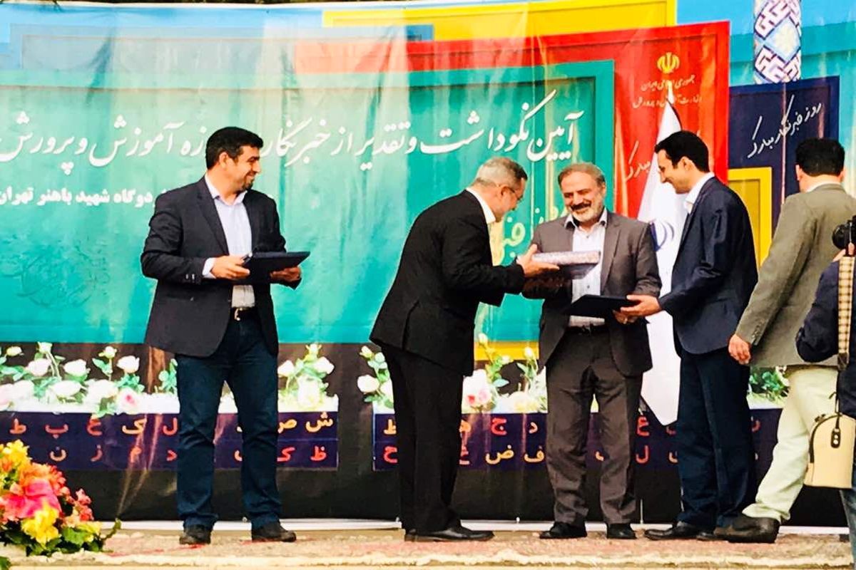 وزیر آموزش و پرورش