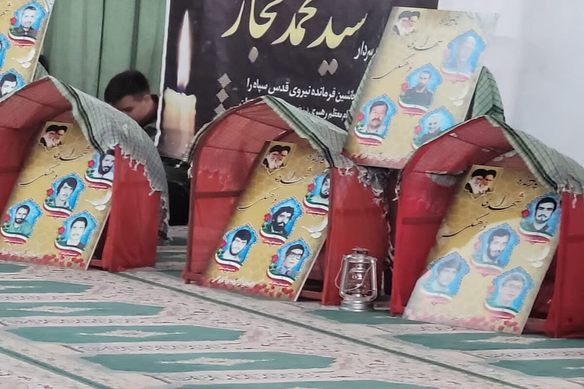 یادواره شهدا