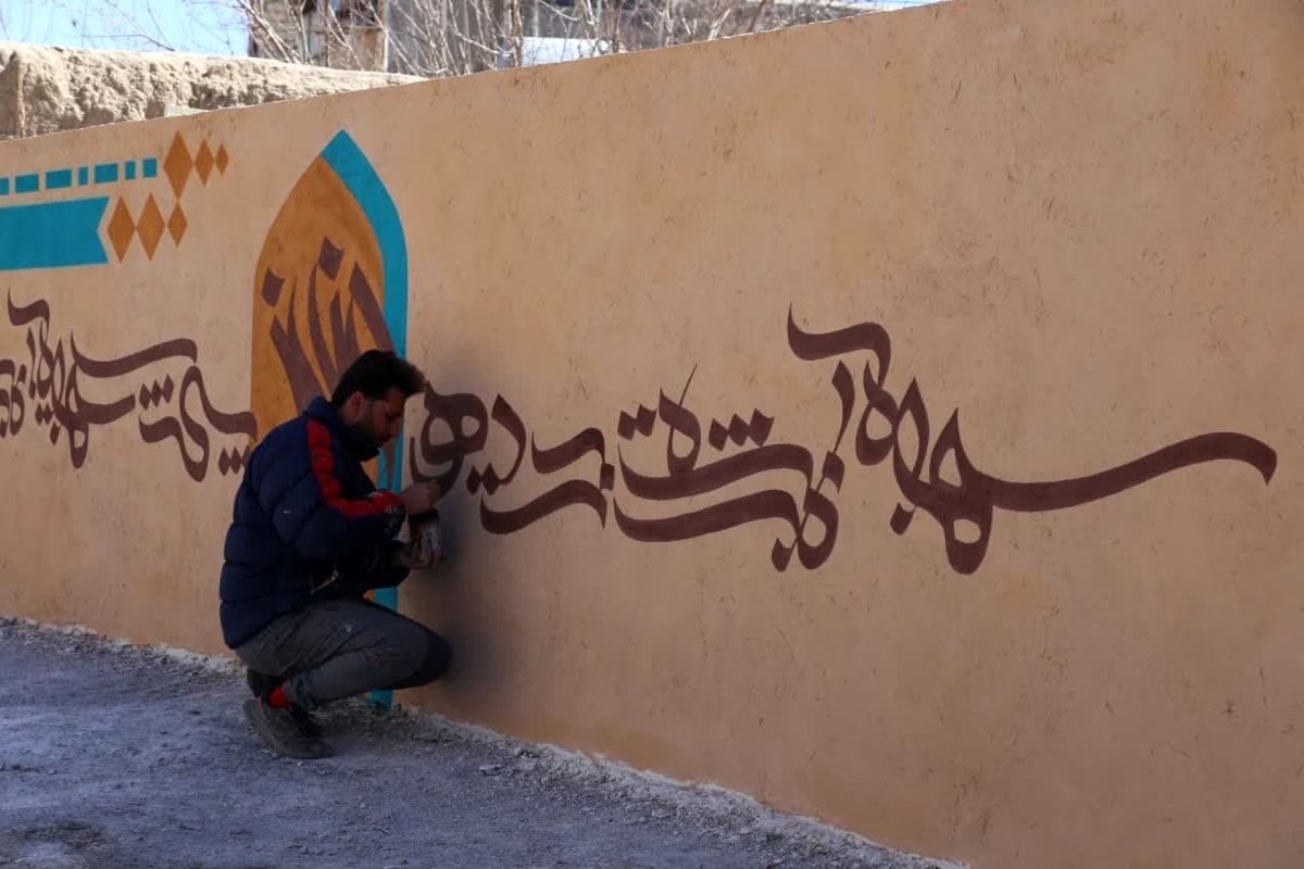 دیوار نگاری