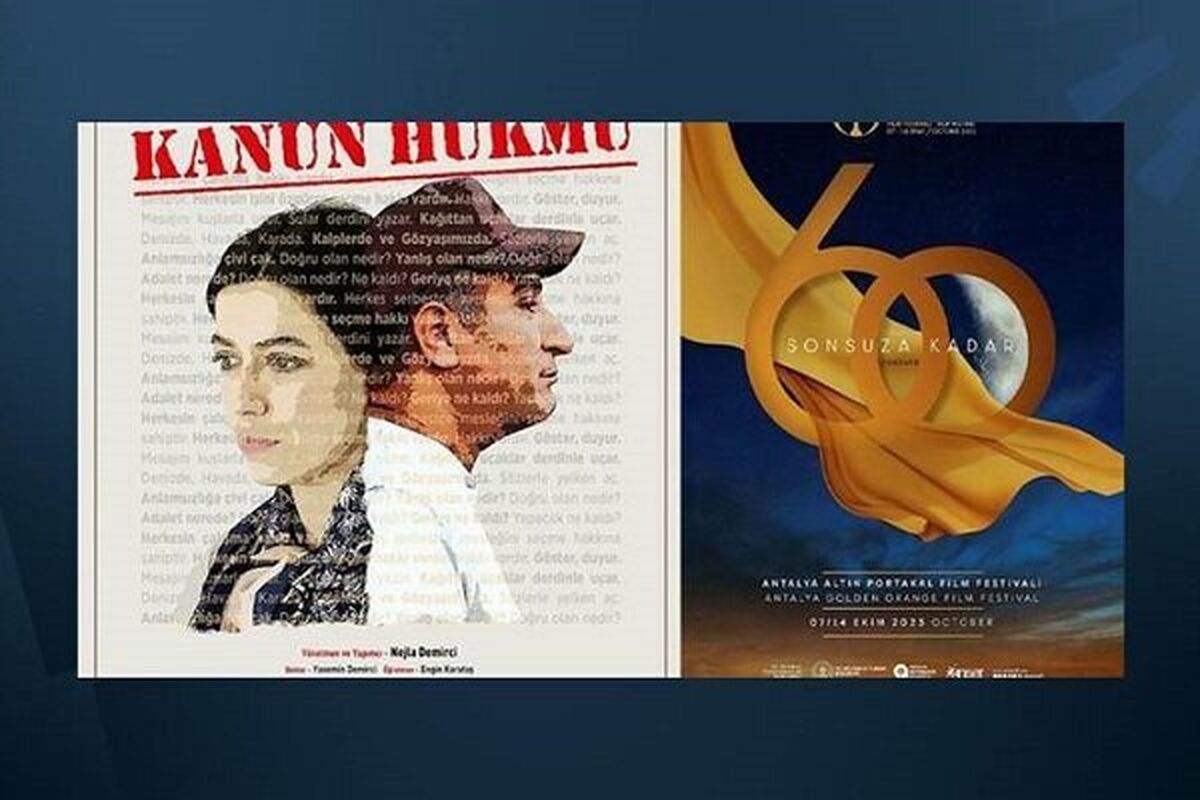  جشنواره فیلم پرتقال طلایی لغو شد