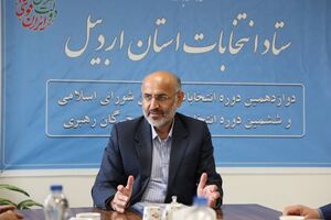 مشارکت مردم استان اردبیل بالاتر از میانگین کشوری 