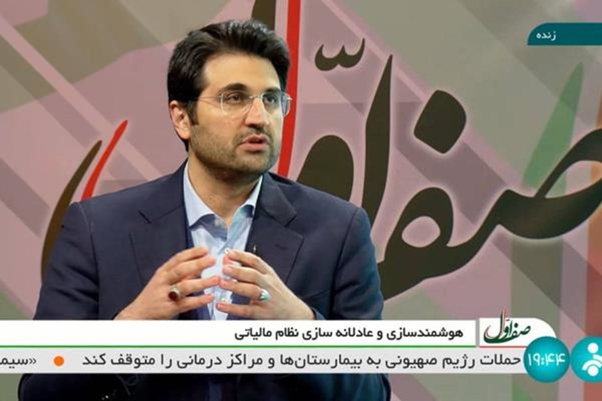 رئیس کل سازمان امور مالیاتی کشور